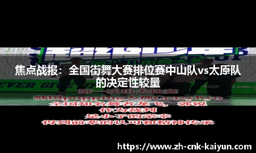 开云kaiyun官方网站