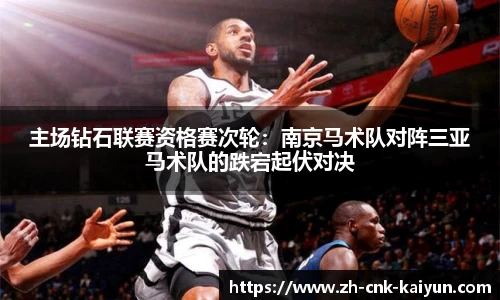 开云kaiyun平台