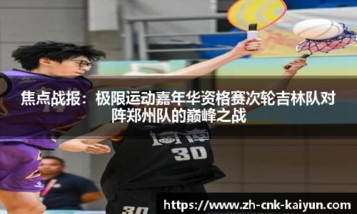 开云kaiyun平台