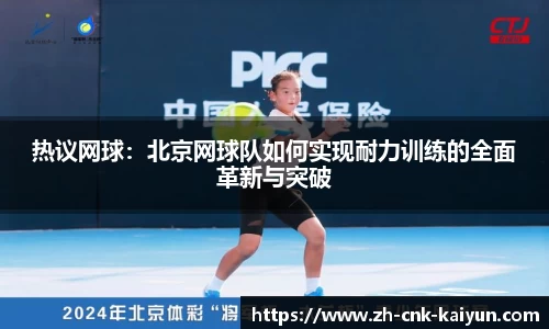 开云kaiyun首页