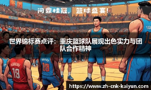 开云kaiyun平台