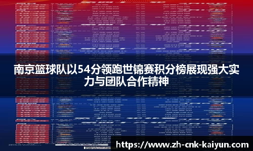 开云kaiyun平台
